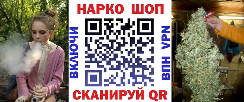 Купить закладку MDMA  Кокаин  A PVP  Каннабис  МЕФ  Гашиш  Черняховск