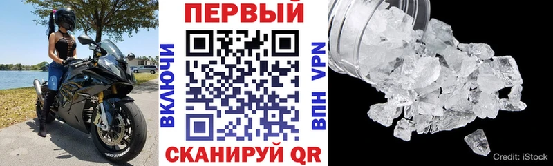 АМФЕТАМИН VHQ  Купить  Черняховск 