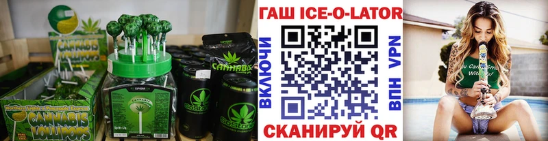 Купить где  Черняховск  Canna-Cookies конопля 