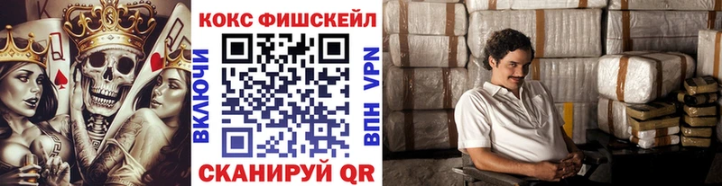 COCAIN Боливия  Купить закладки  Черняховск 