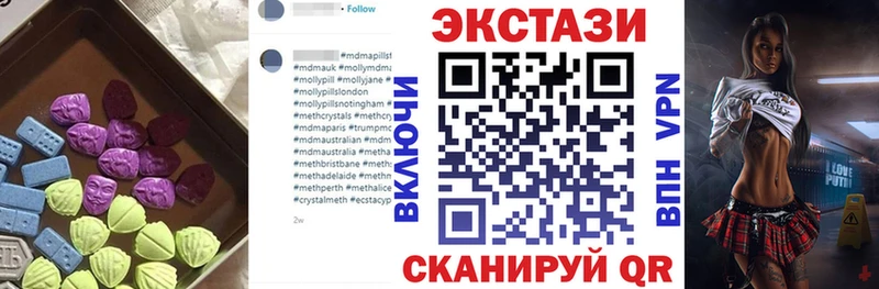 Купить  Черняховск  Ecstasy DUBAI 