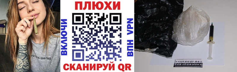 Купить закладки  Черняховск  ГАШ убойный 
