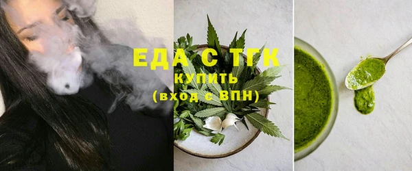 спиды Зерноград