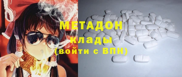 альфа пвп VHQ Зеленокумск