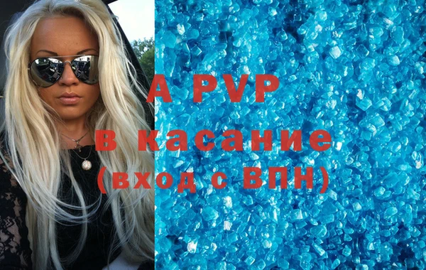 спиды Зерноград