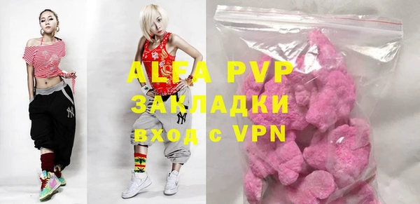 спиды Зерноград