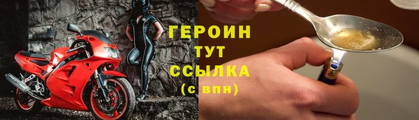 альфа пвп VHQ Зеленокумск