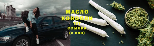 спиды Зерноград