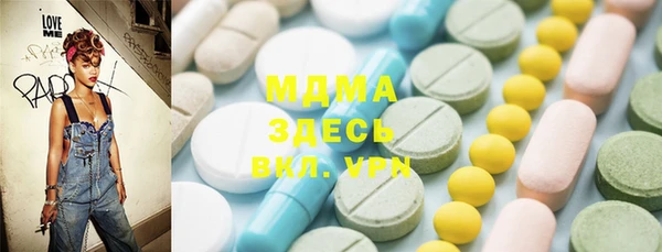 альфа пвп VHQ Зеленокумск
