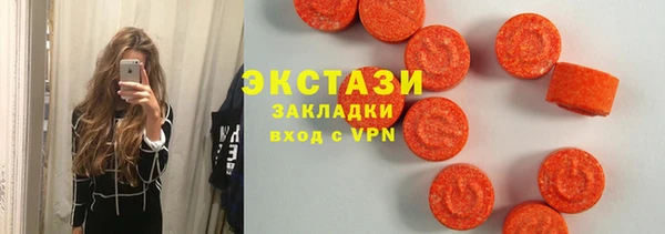 альфа пвп VHQ Зеленокумск