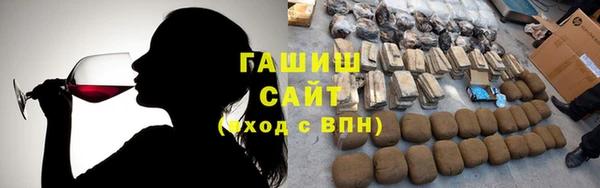 альфа пвп VHQ Зеленокумск