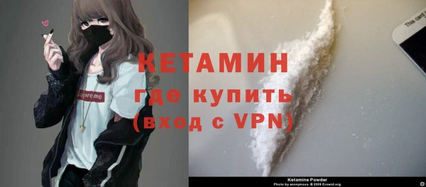 альфа пвп VHQ Зеленокумск