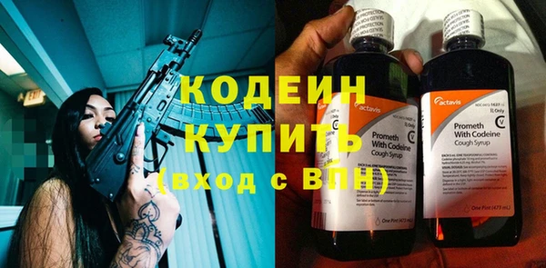 спиды Зерноград