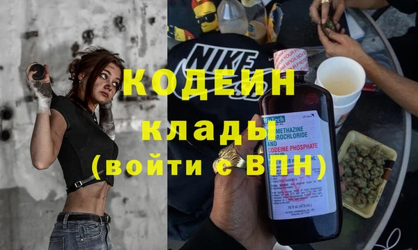 альфа пвп VHQ Зеленокумск