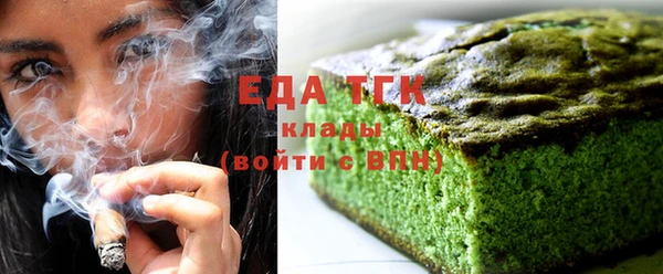 спиды Зерноград