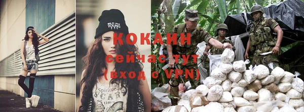 альфа пвп VHQ Зеленокумск