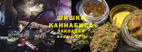 альфа пвп VHQ Зеленокумск