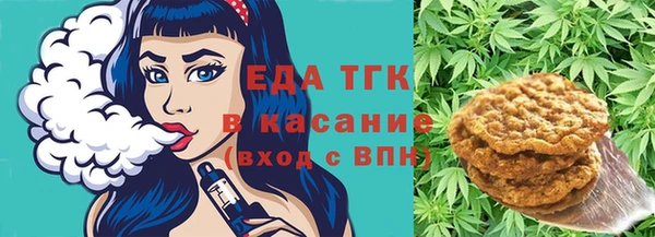 альфа пвп VHQ Зеленокумск