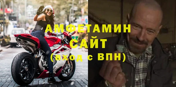 альфа пвп VHQ Зеленокумск