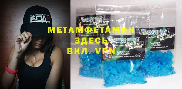 спиды Зерноград