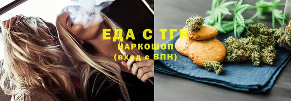 спиды Зерноград