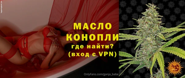 спиды Зерноград