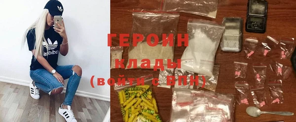 альфа пвп VHQ Зеленокумск