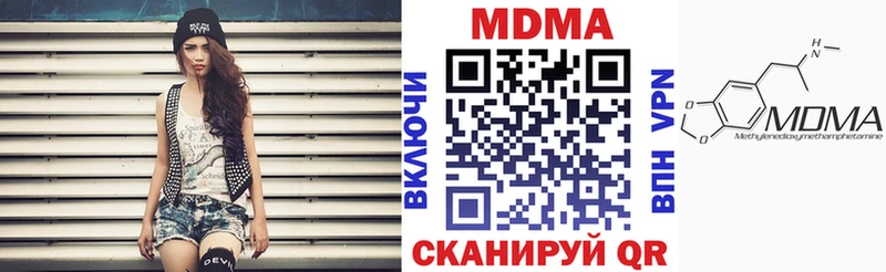 Купить где  Черняховск  МДМА crystal 