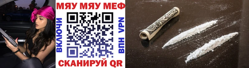 Купить закладки  Черняховск  Меф 4 MMC 