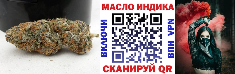 ТГК гашишное масло  Купить  Черняховск 